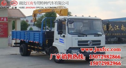 東風天錦隨車吊價格解析 從小天錦到5噸級，一文讀懂車型報價與選購