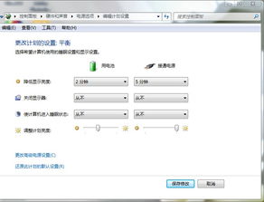 win7系統(tǒng)設(shè)置了不自動(dòng)休眠 使計(jì)算機(jī)進(jìn)入休眠狀態(tài),我選的從不 ,怎么還是自動(dòng)休眠呢